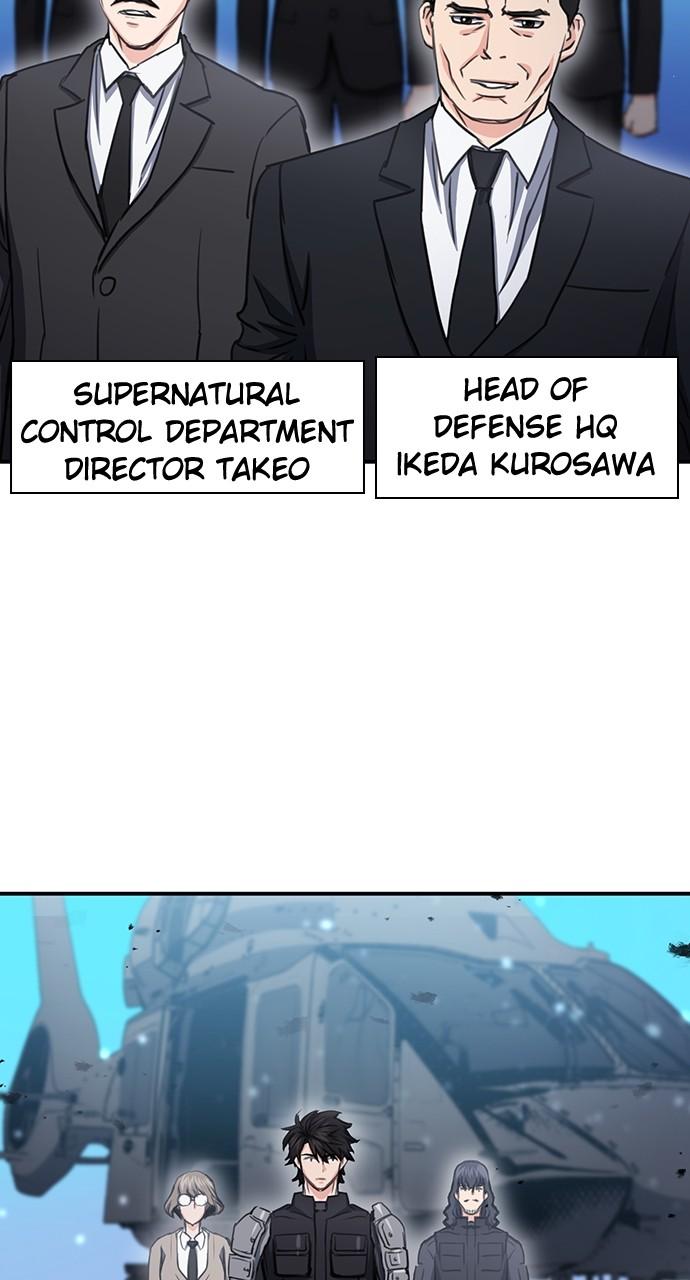 Seoul Station Druid Chap 104 - Next Chap 105
