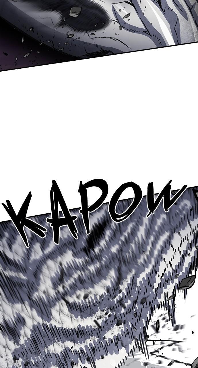 Seoul Station Druid Chap 108 - Next Chap 109
