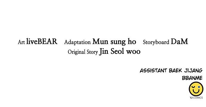 Seoul Station Druid Chap 115 - Next Chap 116
