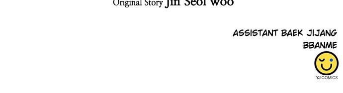 Seoul Station Druid Chap 119 - Next Chap 120