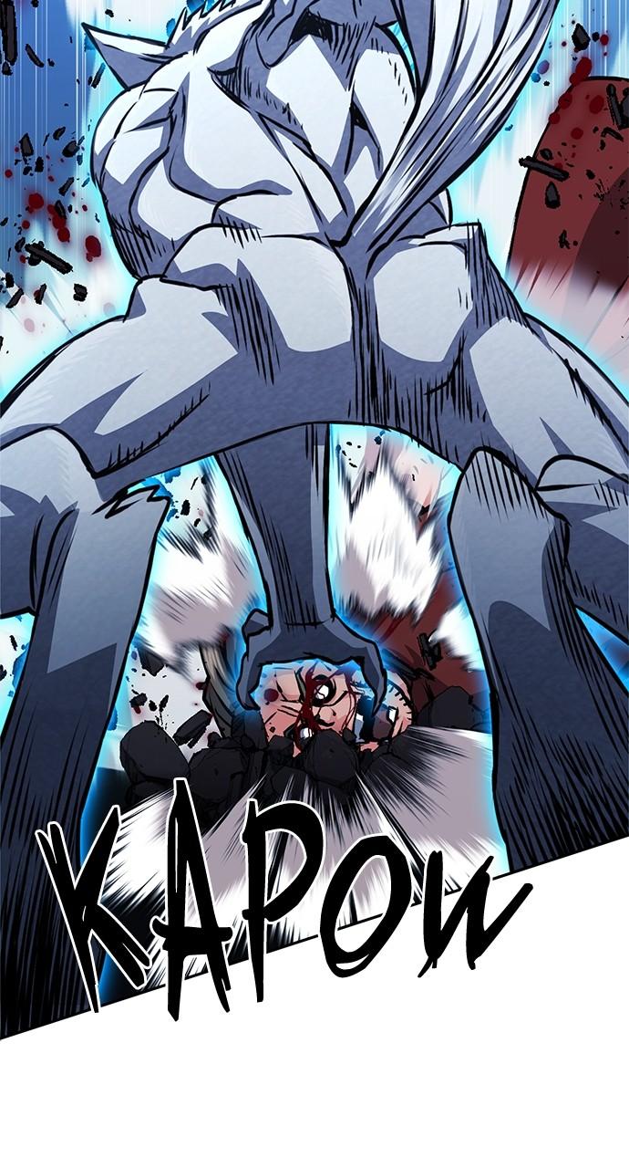 Seoul Station Druid Chap 119 - Next Chap 120