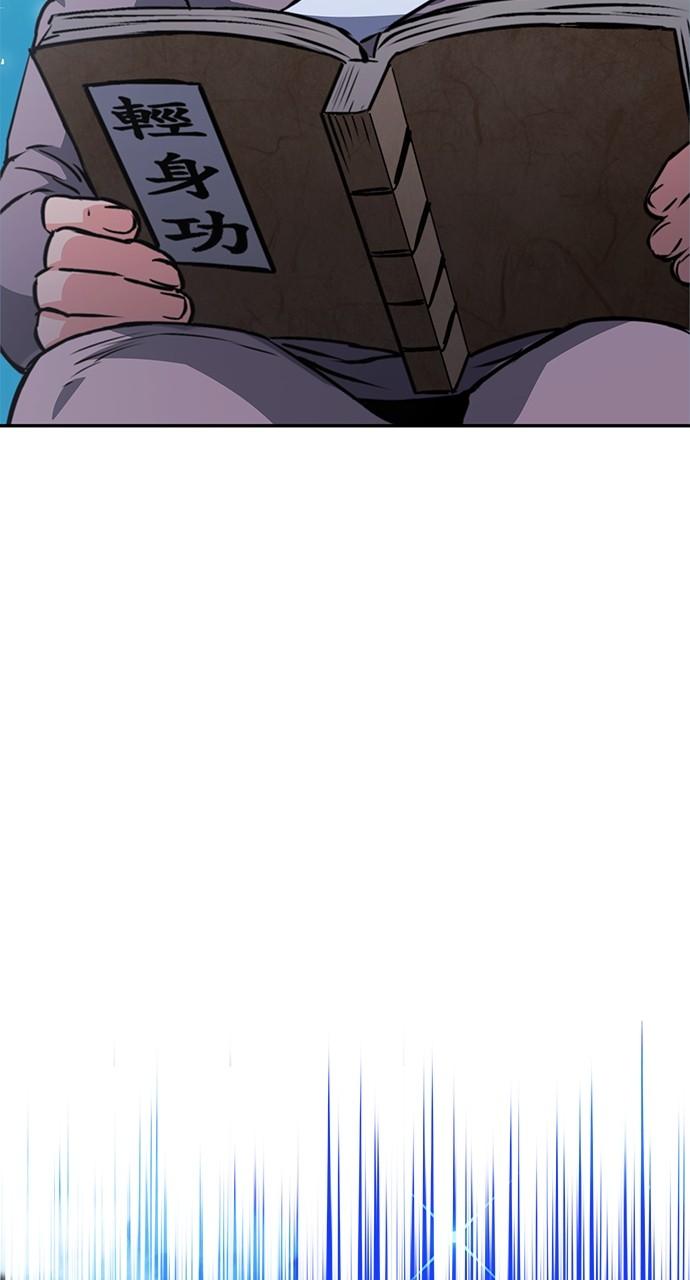 Seoul Station Druid Chap 113 - Next Chap 114