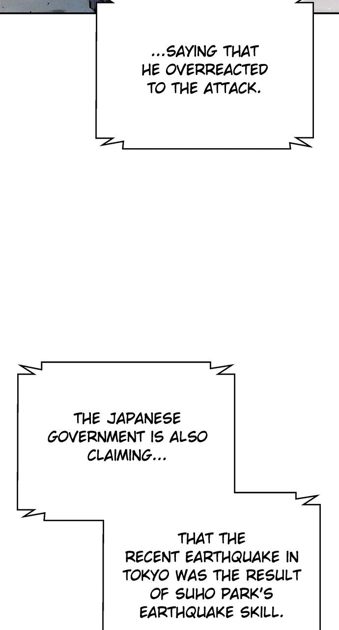 Seoul Station Druid Chap 127 - Next Chap 128