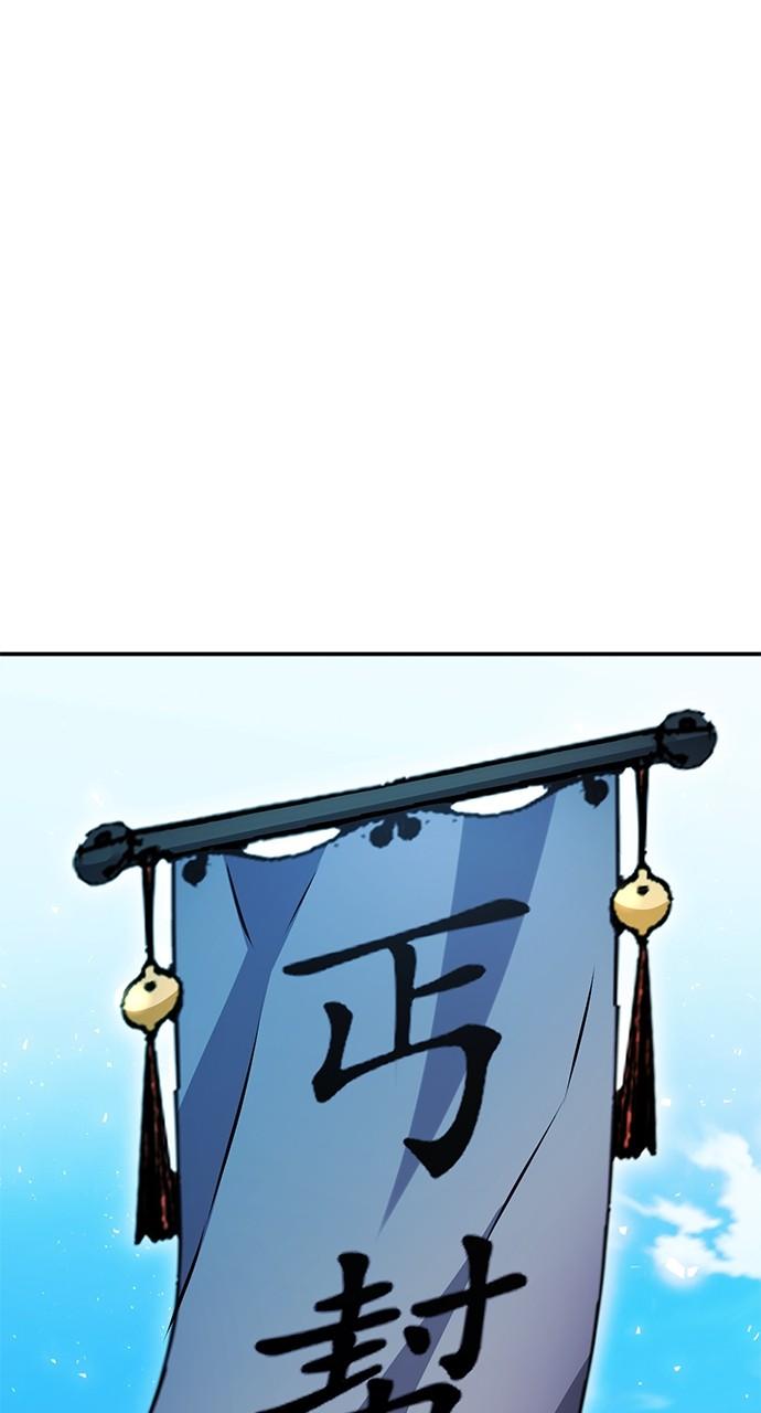 Seoul Station Druid Chap 127 - Next Chap 128
