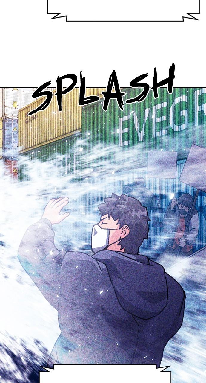 Seoul Station Druid Chap 128 - Next Chap 129