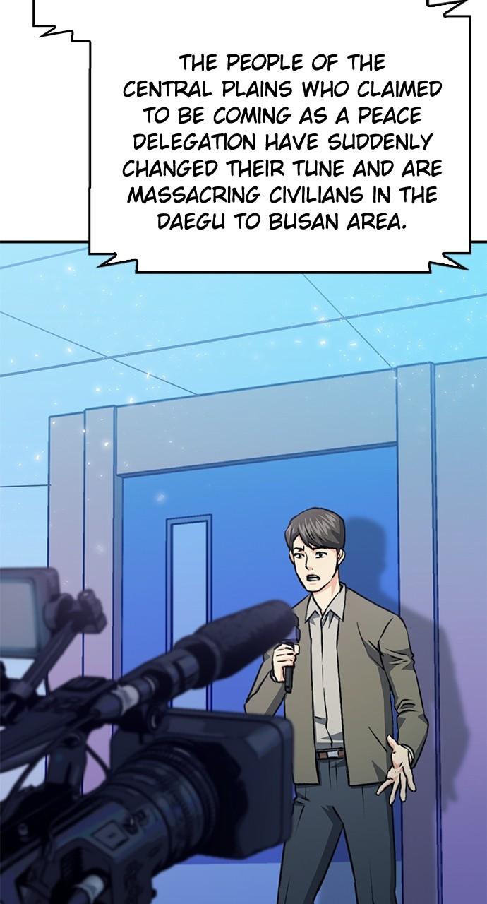 Seoul Station Druid Chap 129 - Next Chap 130