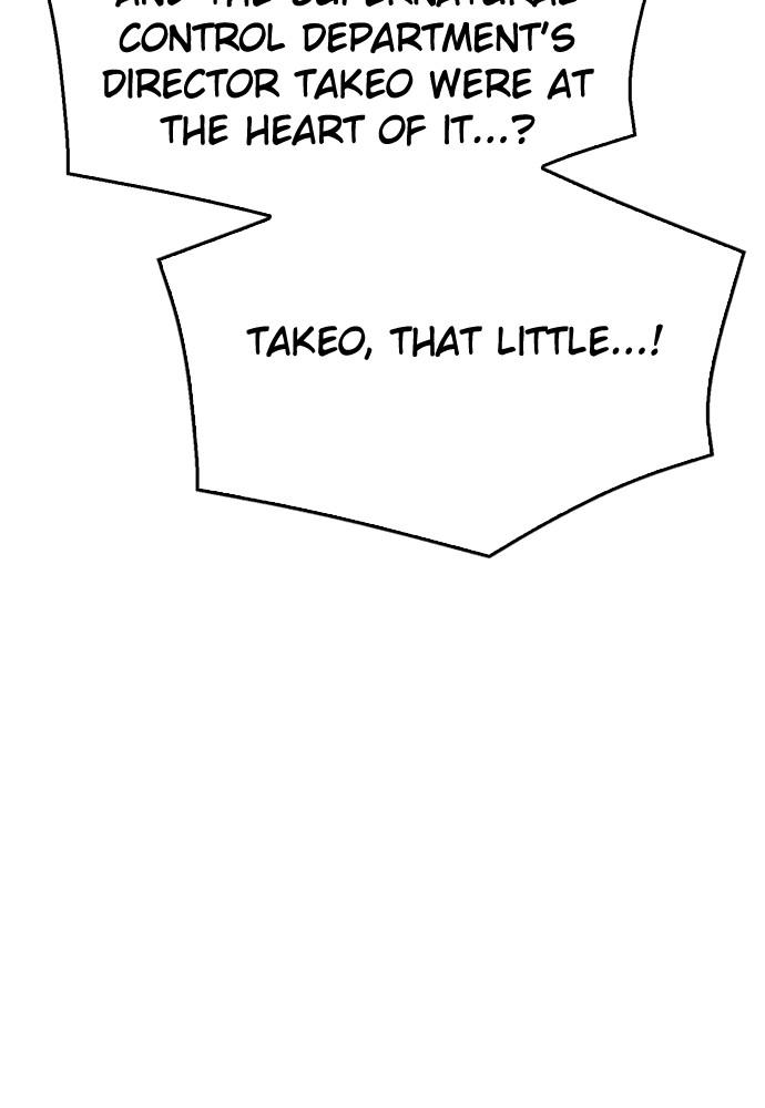 Seoul Station Druid Chap 134 - Next Chap 135