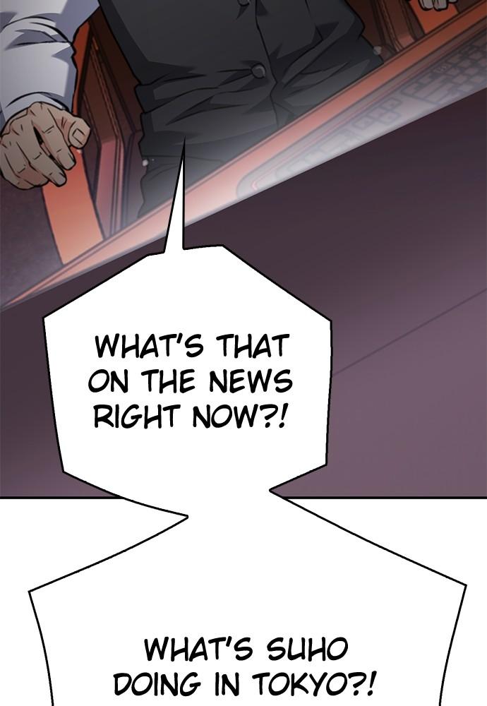 Seoul Station Druid Chap 134 - Next Chap 135