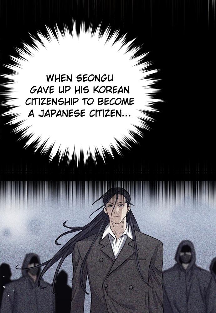 Seoul Station Druid Chap 134 - Next Chap 135
