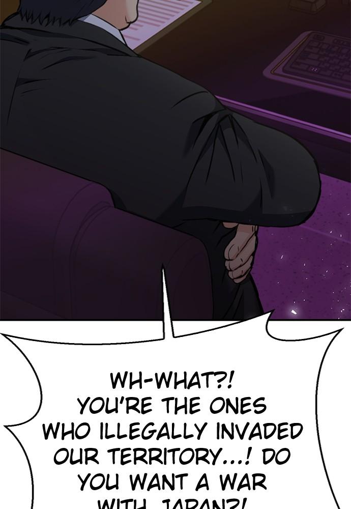 Seoul Station Druid Chap 134 - Next Chap 135