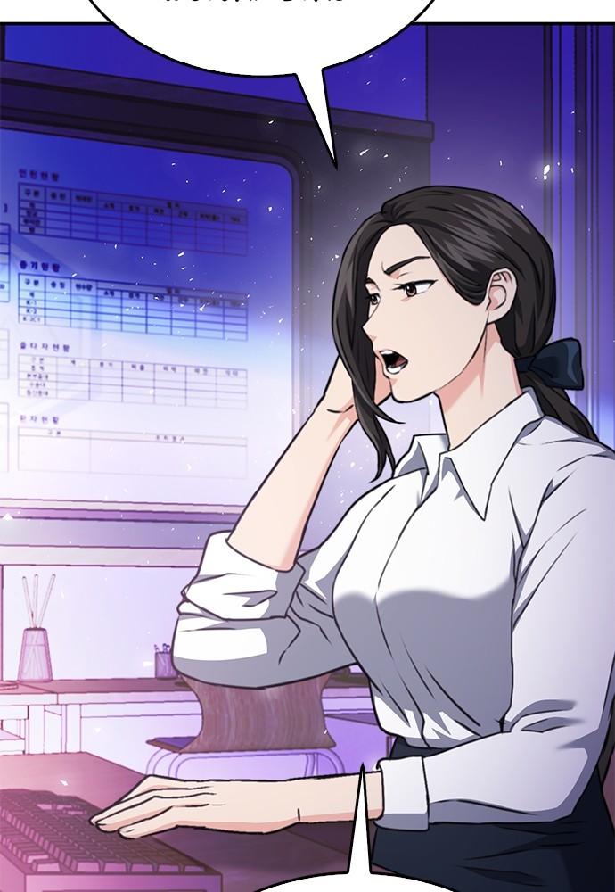 Seoul Station Druid Chap 135 - Next Chap 136