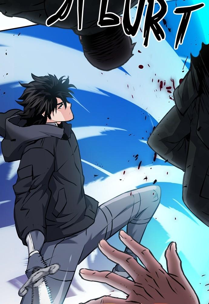 Seoul Station Druid Chap 135 - Next Chap 136
