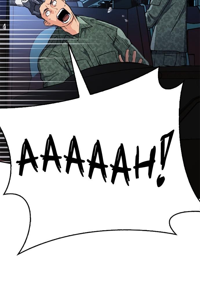 Seoul Station Druid Chap 135 - Next Chap 136
