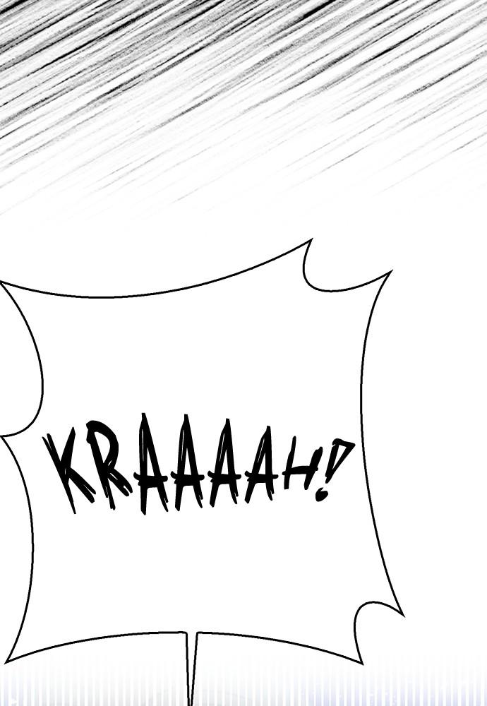 Seoul Station Druid Chap 138 - Next Chap 139