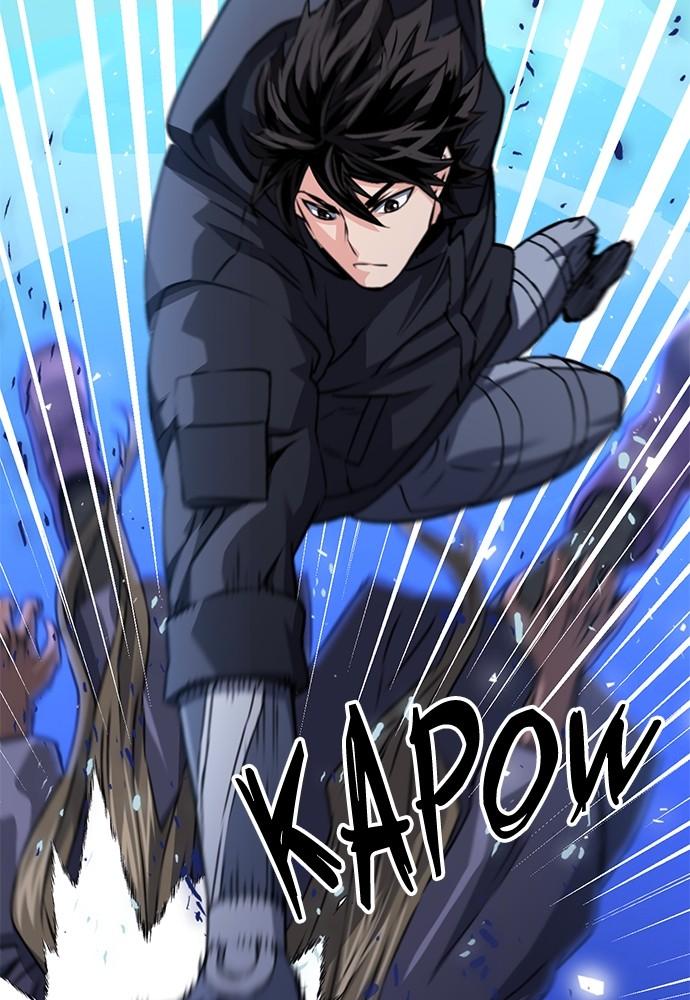 Seoul Station Druid Chap 138 - Next Chap 139