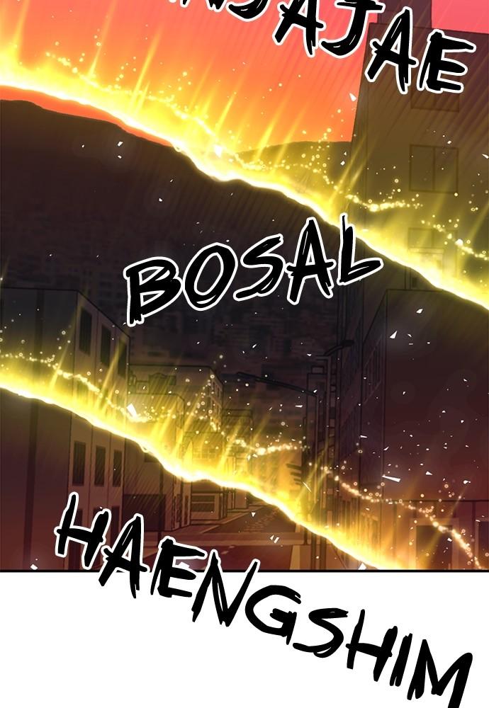 Seoul Station Druid Chap 138 - Next Chap 139