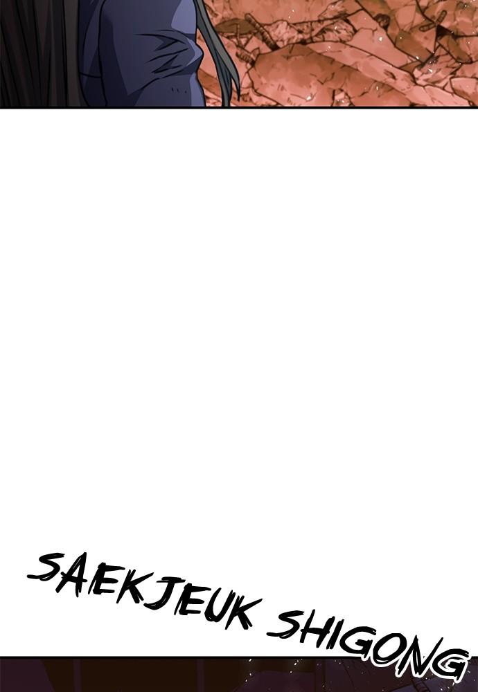 Seoul Station Druid Chap 138 - Next Chap 139