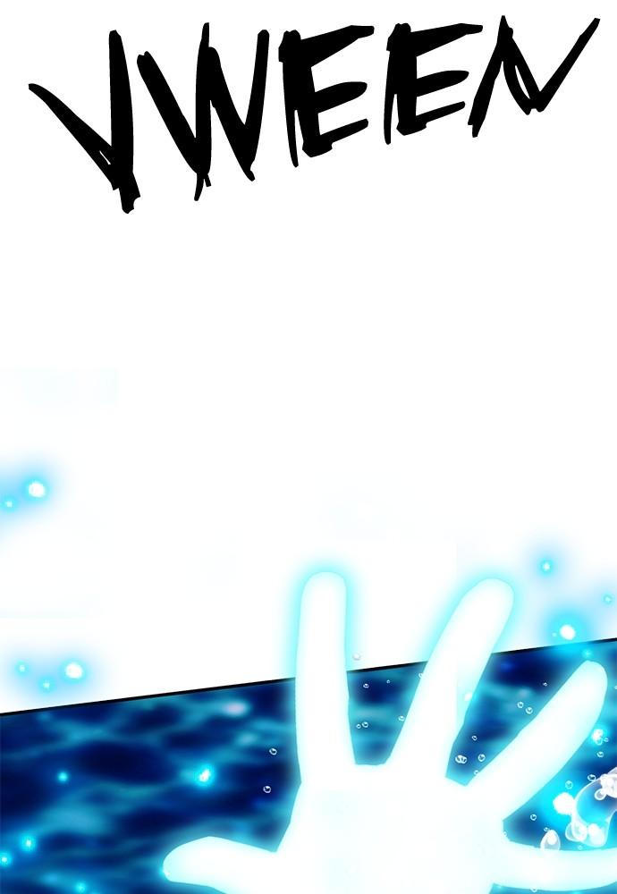 Seoul Station Druid Chap 132 - Next Chap 133