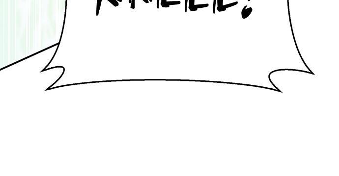 Seoul Station Druid Chap 132 - Next Chap 133