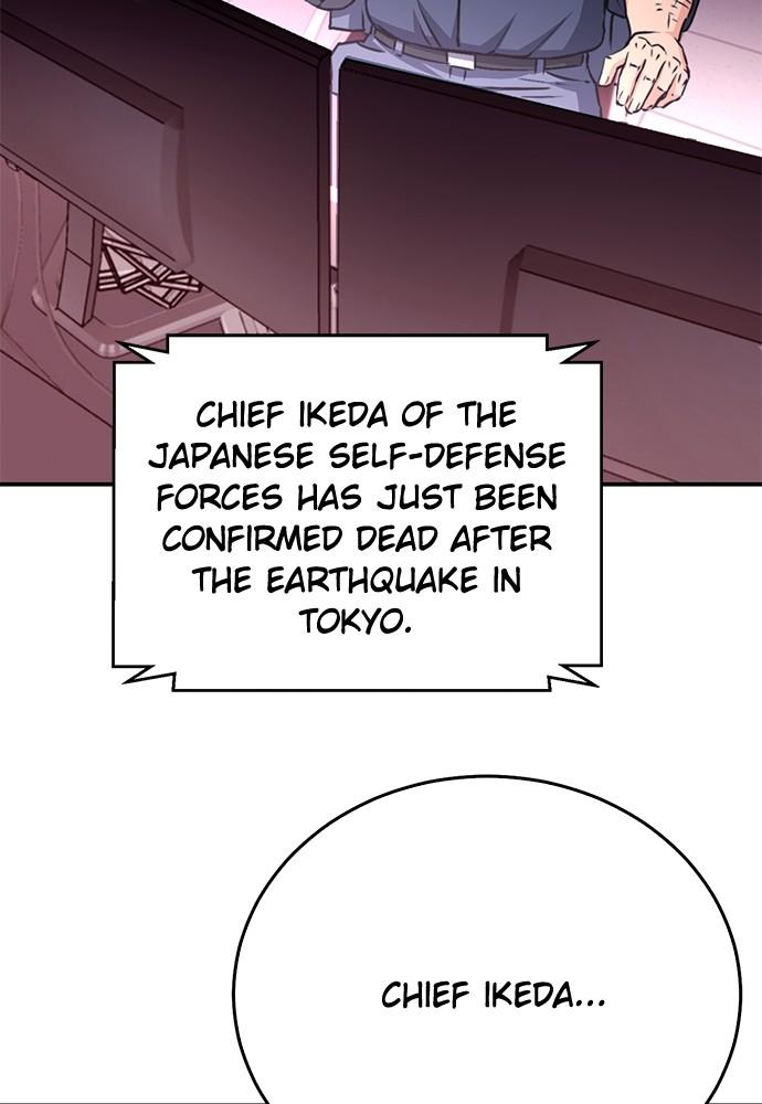 Seoul Station Druid Chap 132 - Next Chap 133