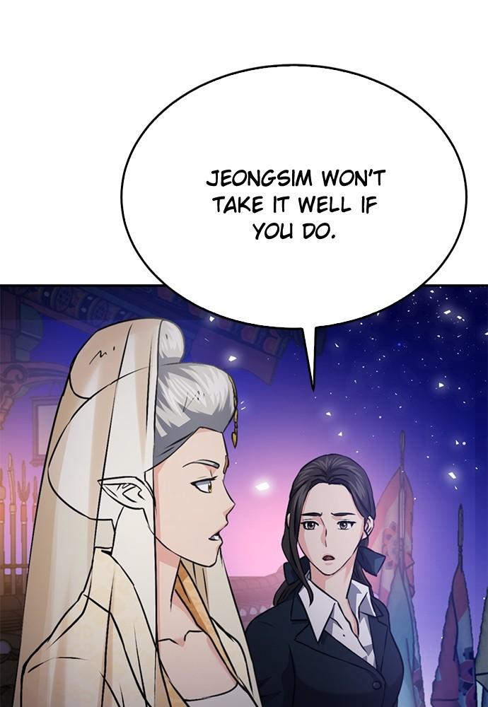 Seoul Station Druid Chap 132 - Next Chap 133