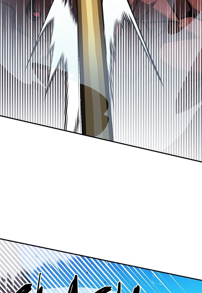 Seoul Station Druid Chap 133 - Next Chap 134