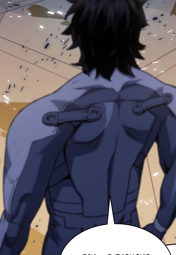 Seoul Station Druid Chap 133 - Next Chap 134