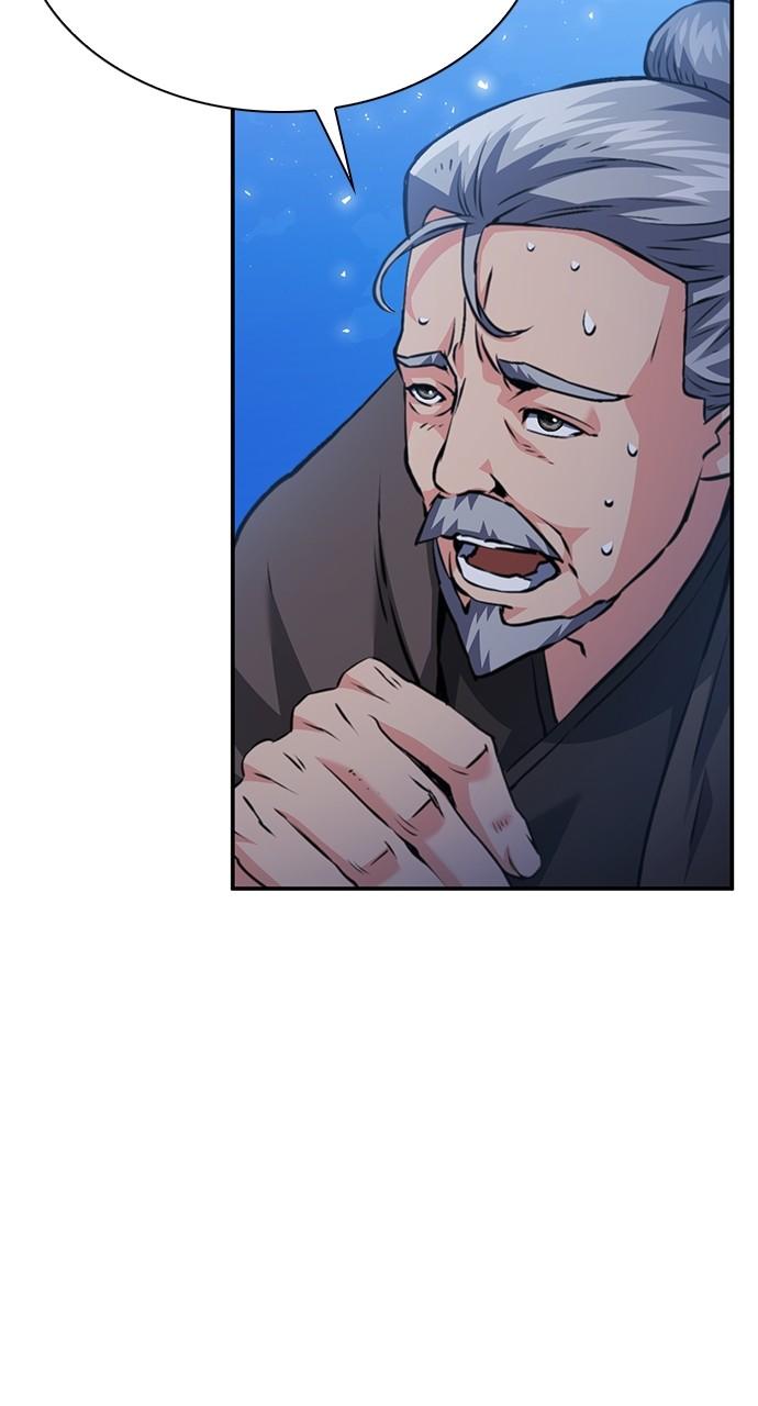 Seoul Station Druid Chap 149 - Next Chap 150