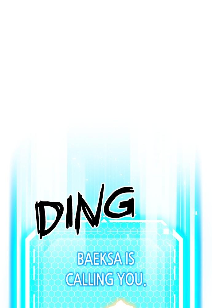 Seoul Station Druid Chap 141 - Next Chap 142