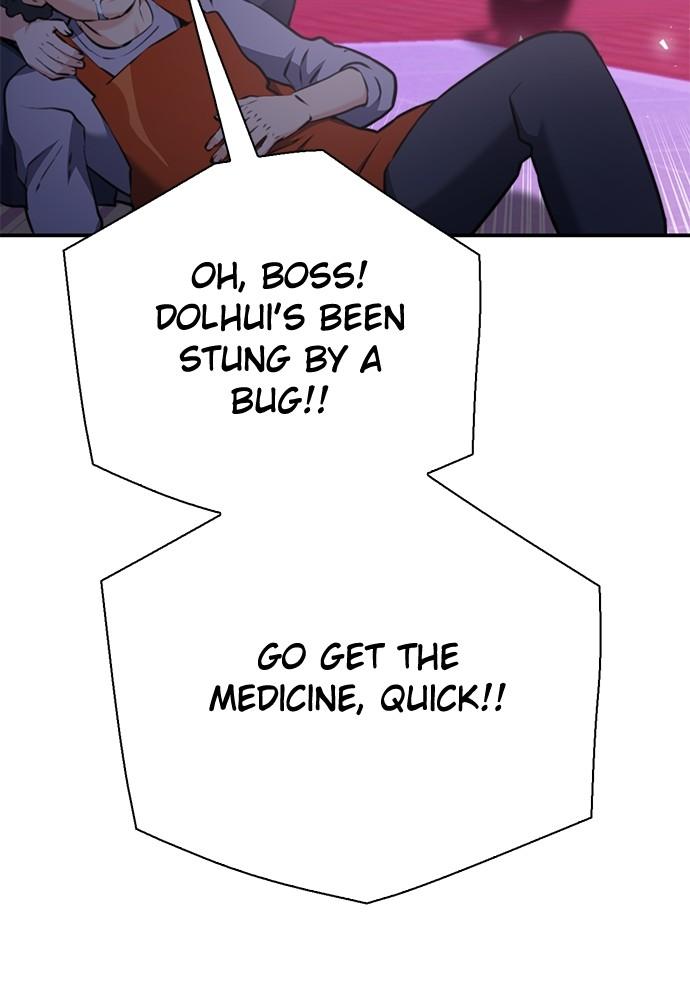 Seoul Station Druid Chap 142 - Next Chap 143