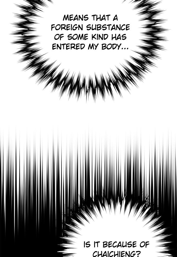 Seoul Station Druid Chap 142 - Next Chap 143