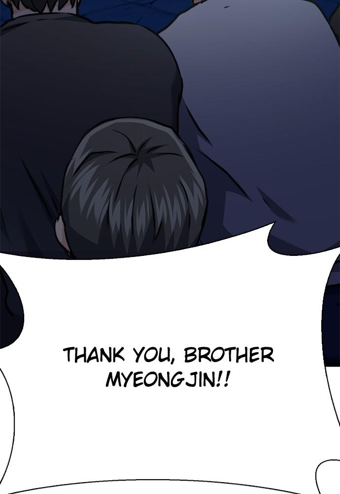 Seoul Station Druid Chap 142 - Next Chap 143