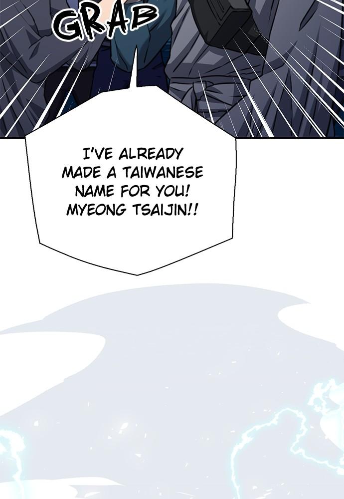 Seoul Station Druid Chap 142 - Next Chap 143