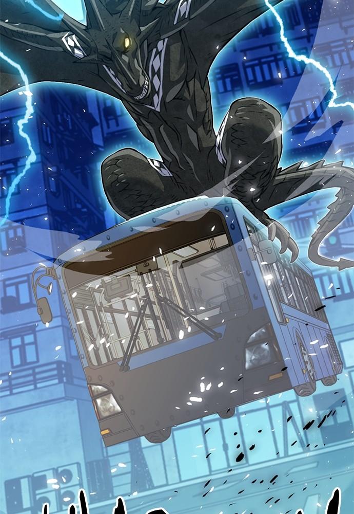 Seoul Station Druid Chap 142 - Next Chap 143