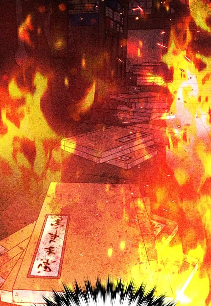 Seoul Station Druid Chap 142 - Next Chap 143