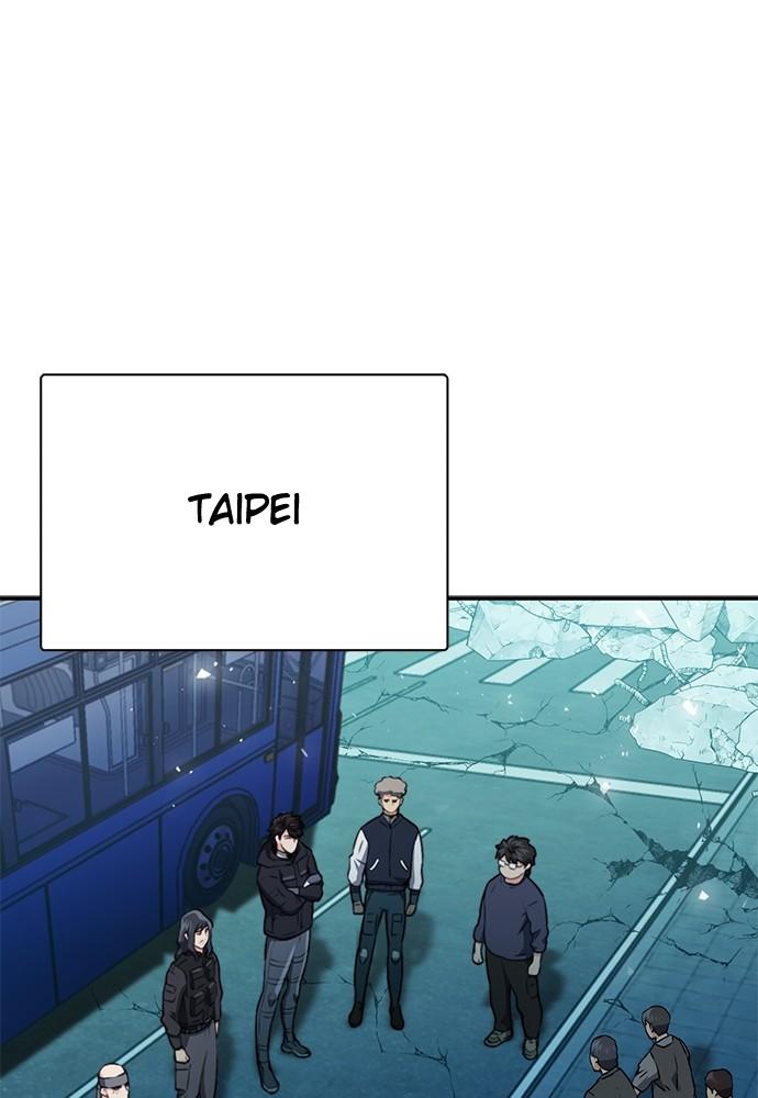 Seoul Station Druid Chap 142 - Next Chap 143