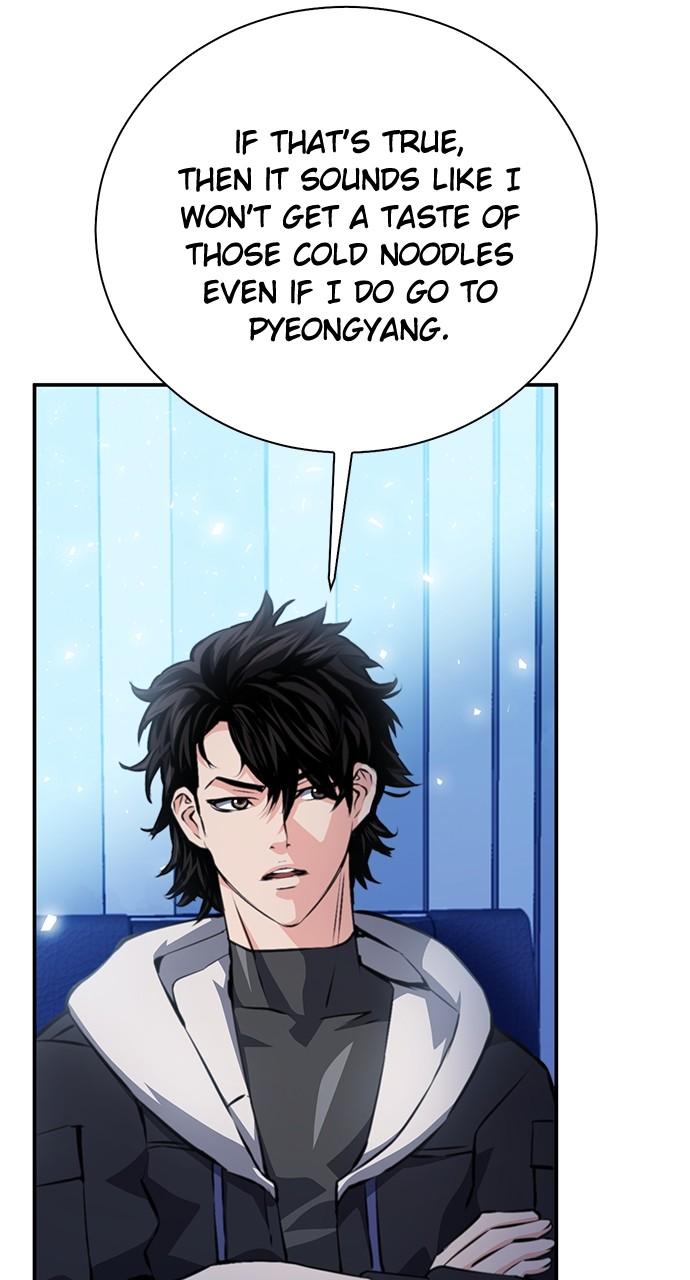 Seoul Station Druid Chap 154 - Next Chap 155