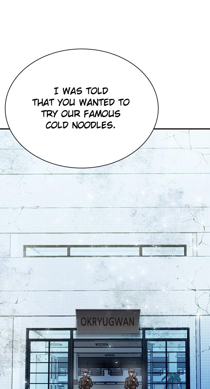 Seoul Station Druid Chap 154 - Next Chap 155
