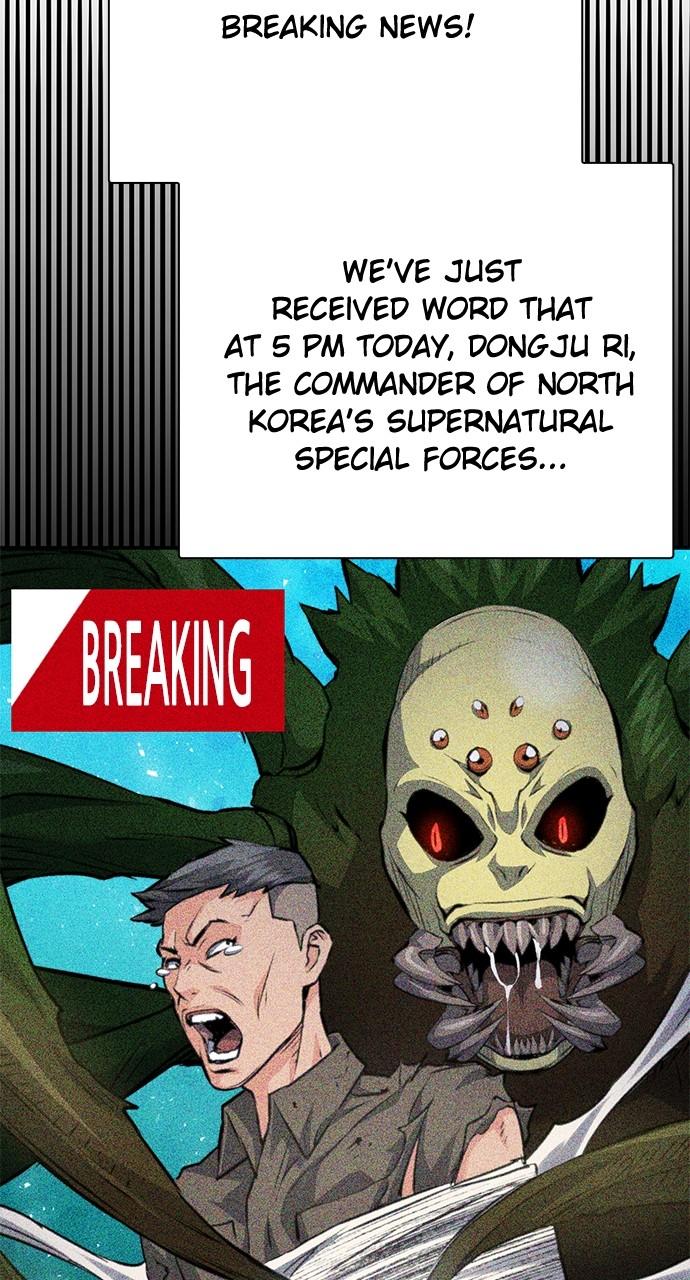Seoul Station Druid Chap 154 - Next Chap 155