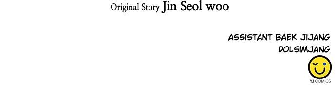 Seoul Station Druid Chap 155 - Next Chap 156