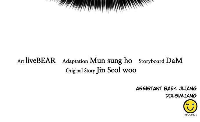 Seoul Station Druid Chap 156 - Next Chap 157