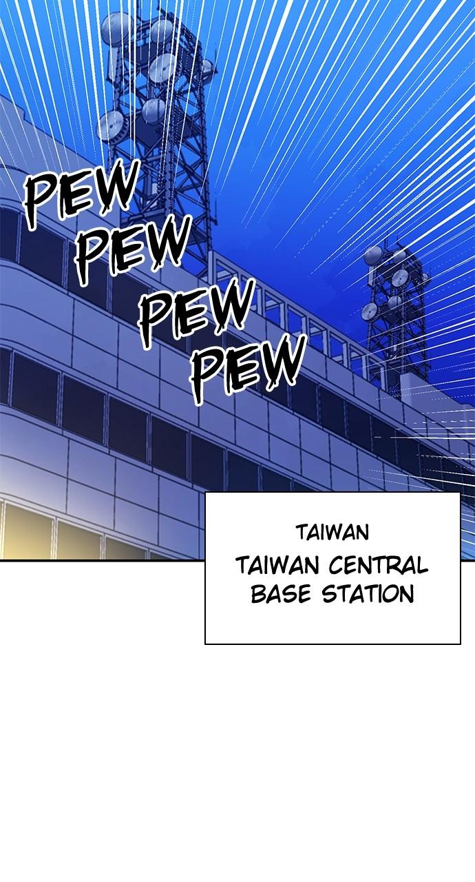 Seoul Station Druid Chap 156 - Next Chap 157