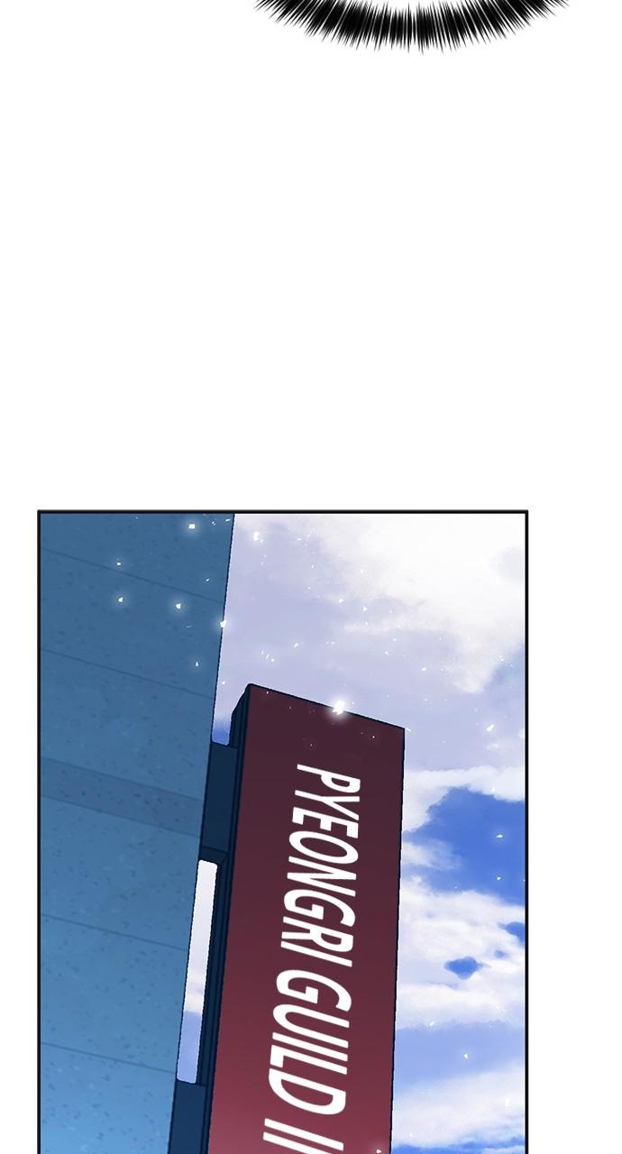Seoul Station Druid Chap 150 - Next Chap 151