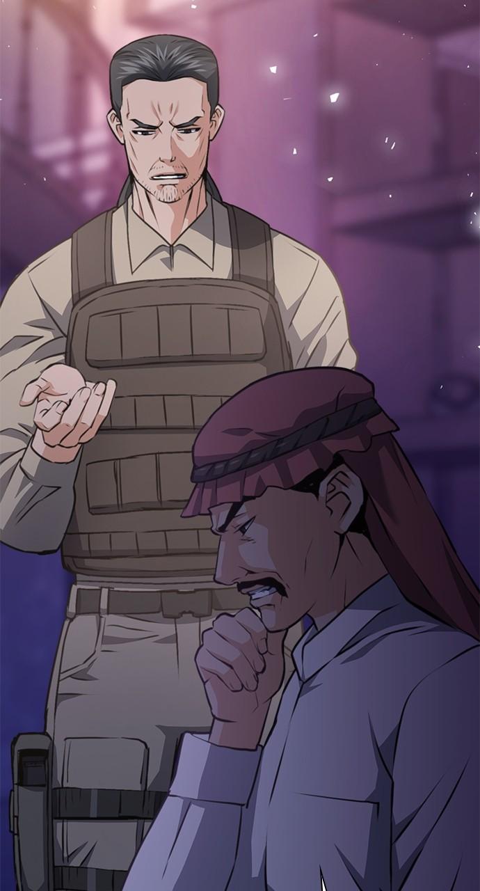 Seoul Station Druid Chap 153 - Next Chap 154