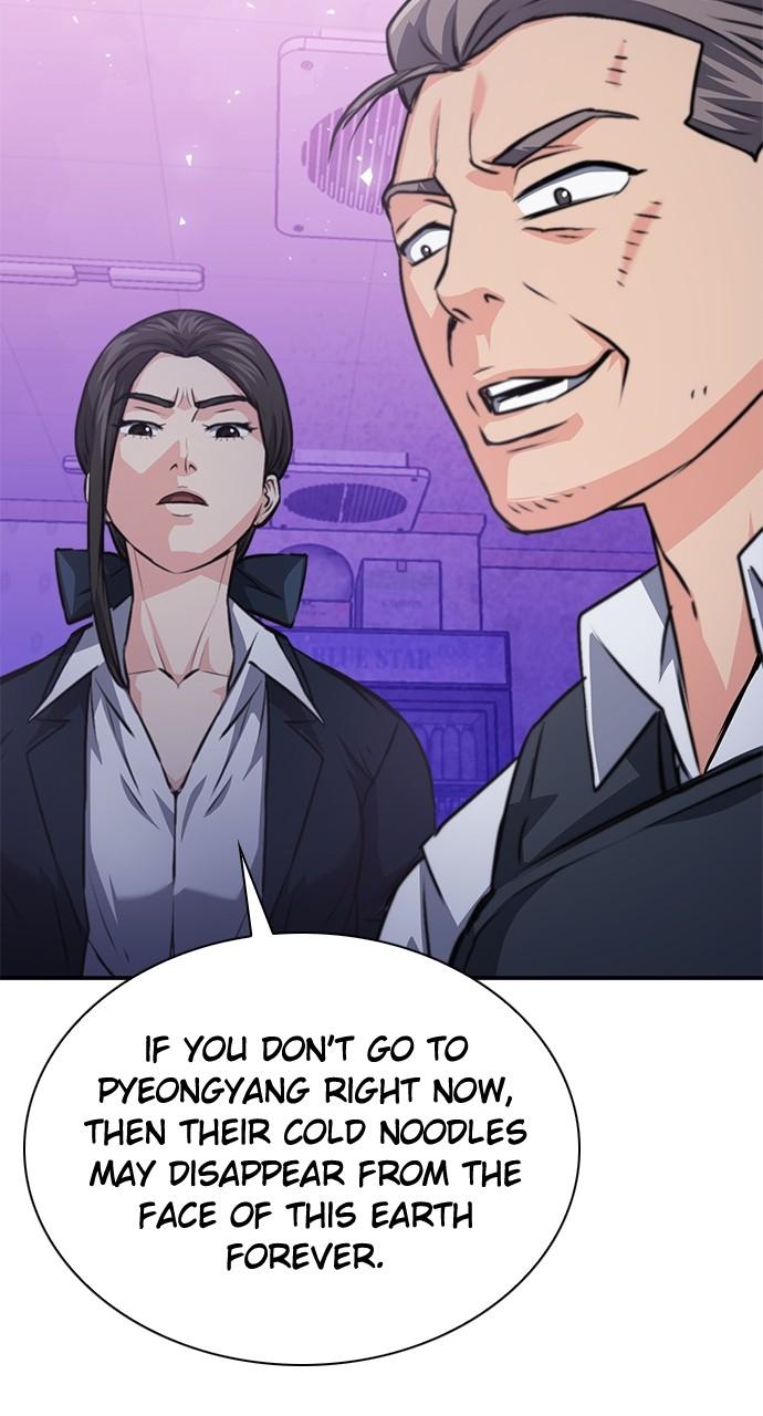 Seoul Station Druid Chap 153 - Next Chap 154