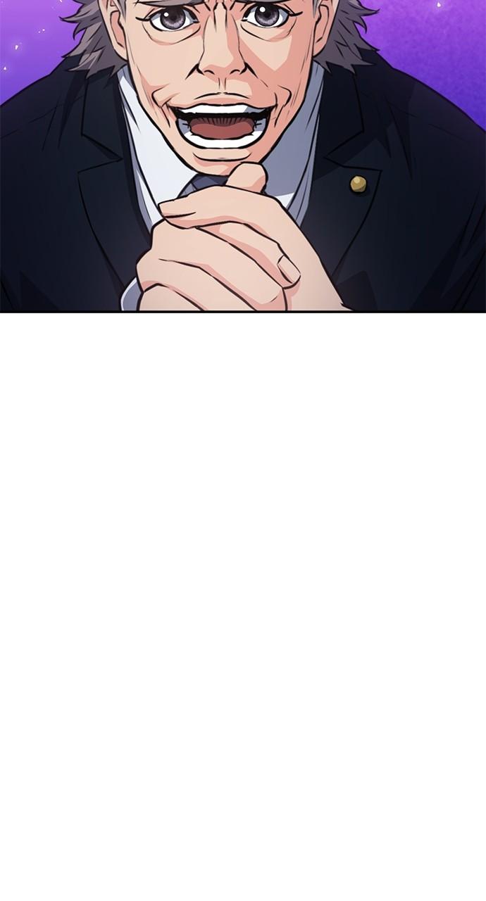 Seoul Station Druid Chap 153 - Next Chap 154
