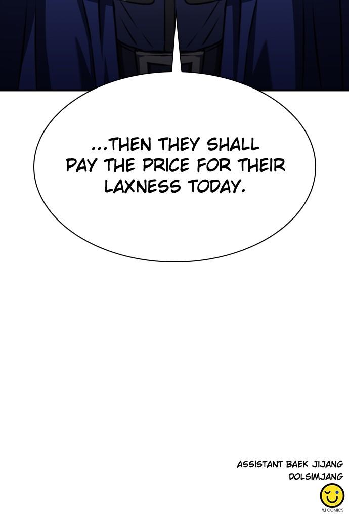 Seoul Station Druid Chap 166 - Next Chap 167