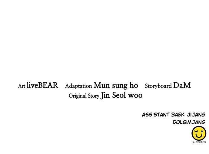 Seoul Station Druid Chap 160 - Next Chap 161