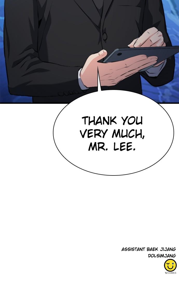 Seoul Station Druid Chap 172 - Next Chap 173