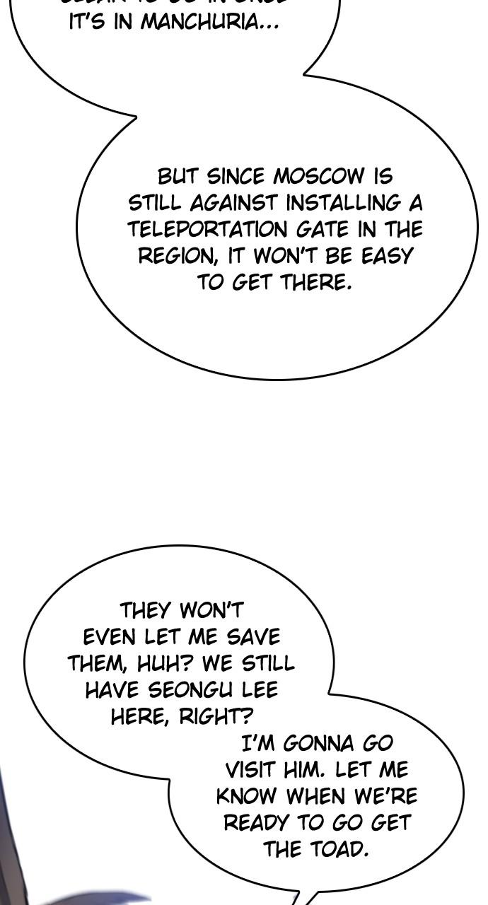 Seoul Station Druid Chap 173 - Next Chap 174
